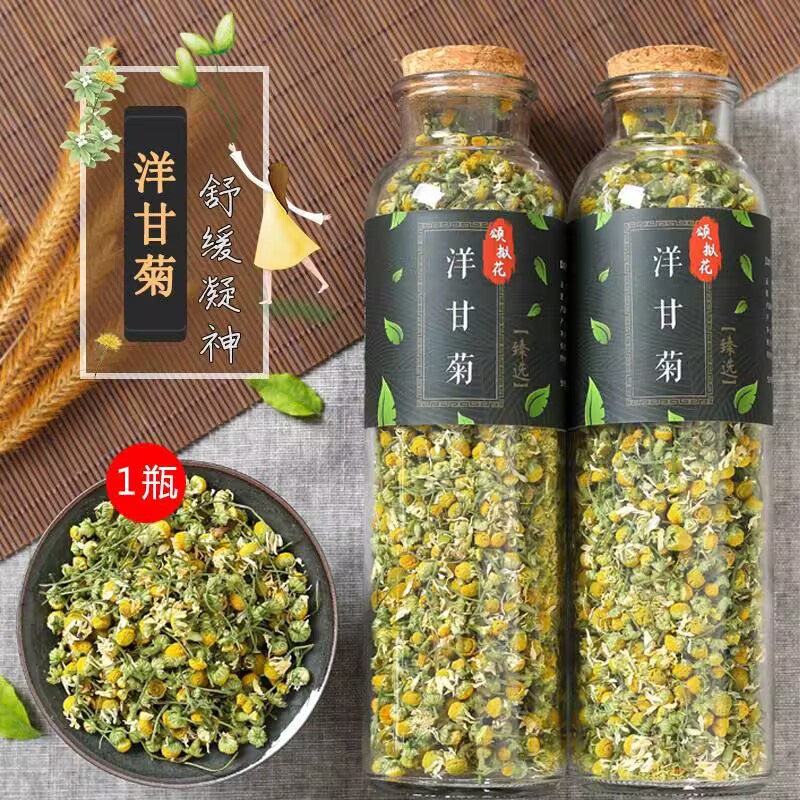 Candle Making And Perfume - ดอกคาโมไมล์แห้งธรรมชาติ 100% พาร์เทนियम คริสตันธ์เมมัม สำหรับใช้ในบ้าน ผลิตภัณฑ์ดูแลความงาม
